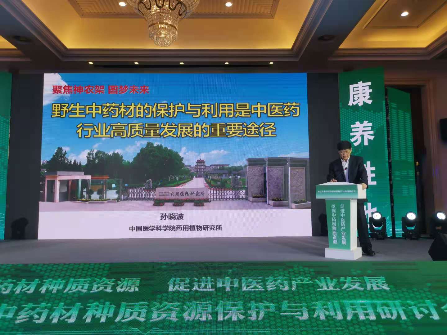 微信图片_20201113170703.jpg